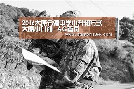 AG访问