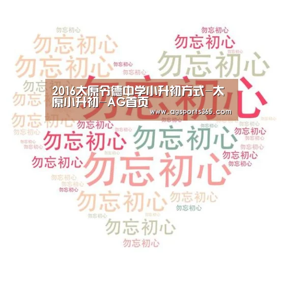 AG真人